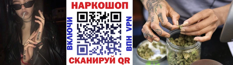 Купить наркоту Муравленко Конопля  Кокаин  Альфа ПВП  Мефедрон  ГАШ 