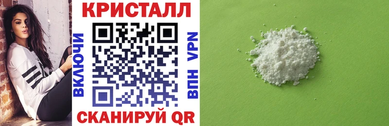 omg вход  Муравленко  АМФЕТАМИН 98% 