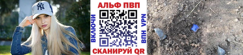 Alpha-PVP VHQ  Муравленко 