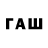 Codein напиток Lean (лин) Aizhamal Usenova