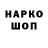 Amphetamine Розовый makqr