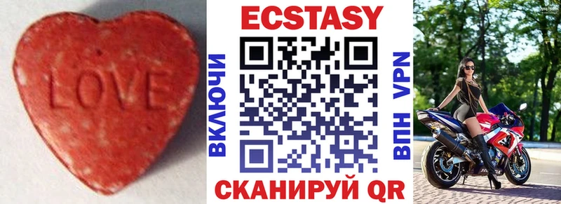 ЭКСТАЗИ VHQ  Муравленко 