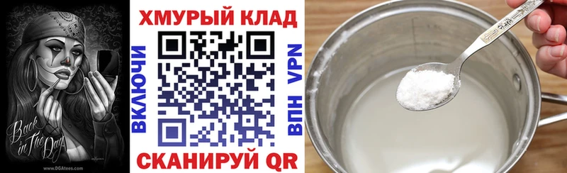 Героин Афган  Муравленко 