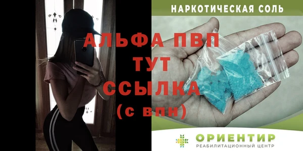 ECSTASY Алексин