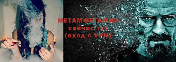 первитин Алзамай