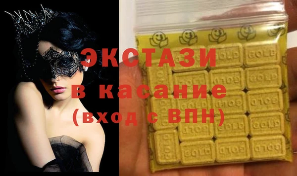 ECSTASY Алексин