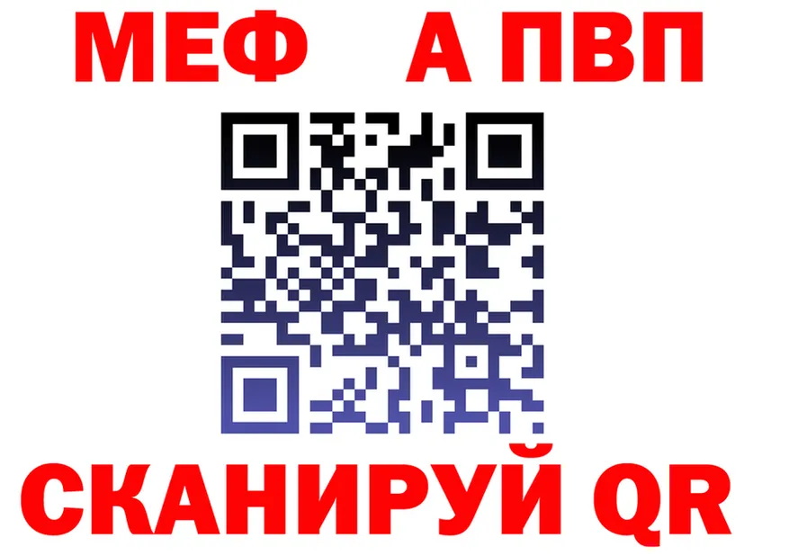 АМФ 97% зеркало маркетплейс MEGA Муравленко