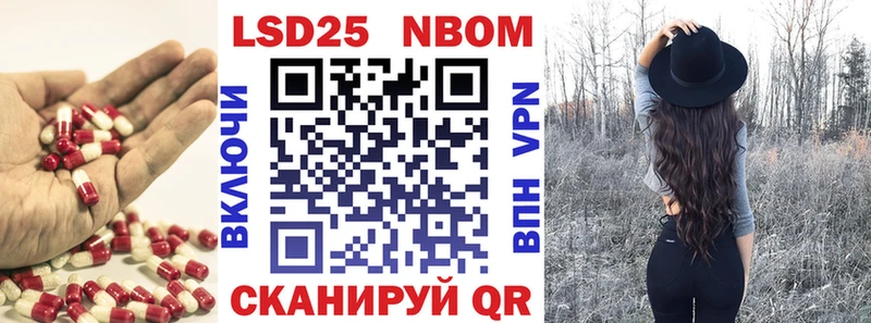 закладка  Муравленко  LSD-25 экстази кислота 