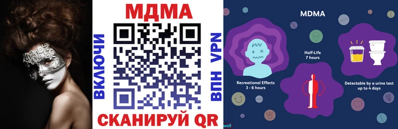 где купить наркоту мега как зайти МДМА VHQ Муравленко