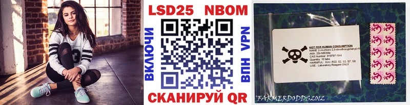 KRAKEN ссылки  Муравленко  Наркотические марки 1,5мг 