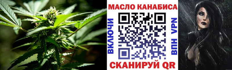 ТГК гашишное масло  Муравленко 